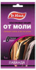 Доктор Клаус секция пластиковая от МОЛИ лаванда 1шт (24)@