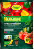 Пит.грунт ФАСКО Малышок 10л (5) (175)