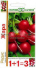 Редис Жара 1+1 GSH 5г (Р)®