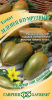 Томат Леденец Изумрудный GSH 0,05г (Ср) ЗГ®@